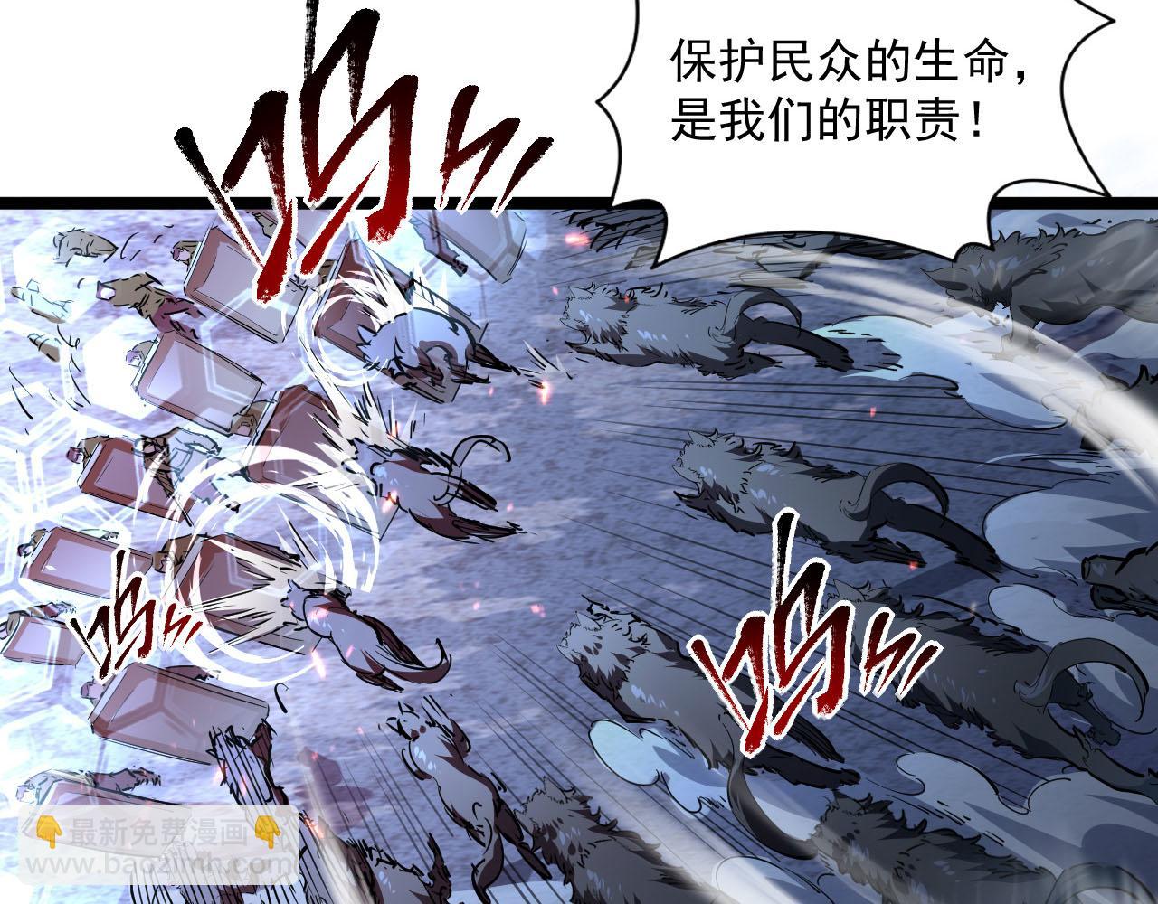 從末世崛起 - 第69話 瘋狂的計劃(2/3) - 7