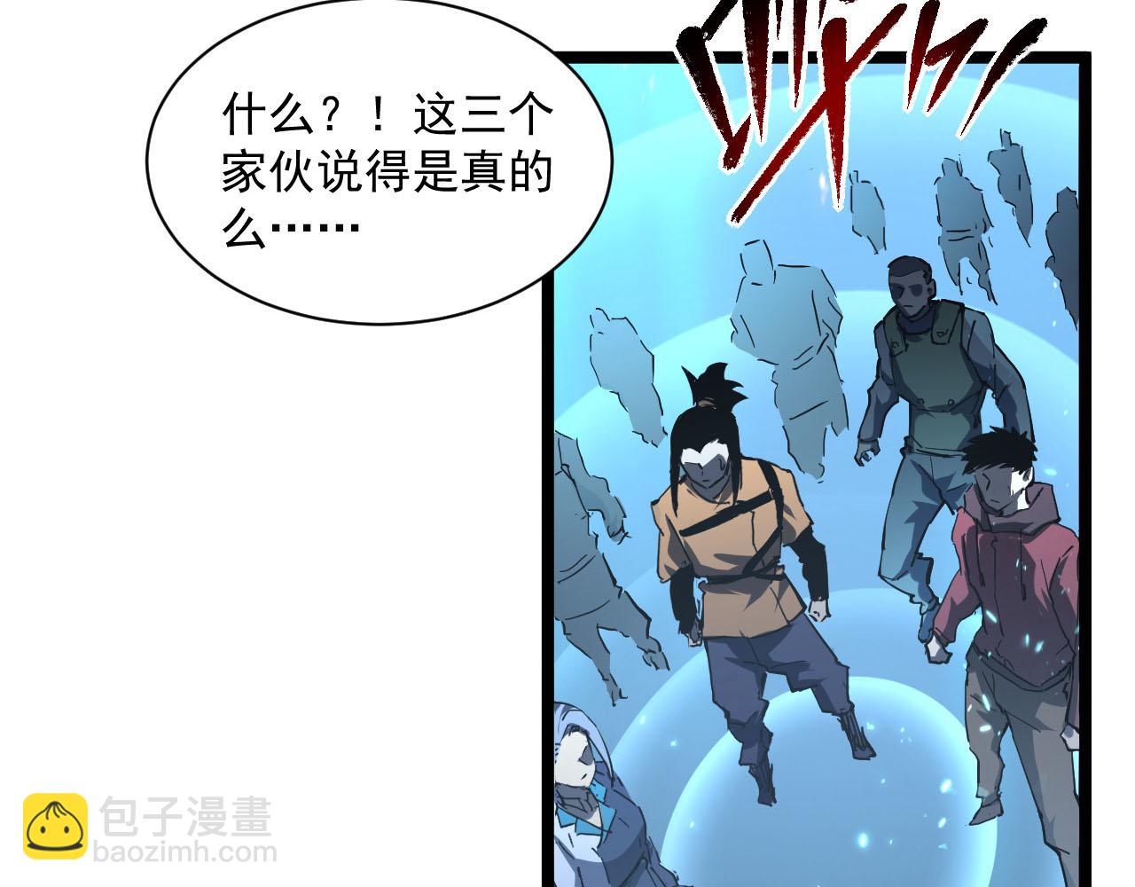 從末世崛起 - 第69話 瘋狂的計劃(2/3) - 5