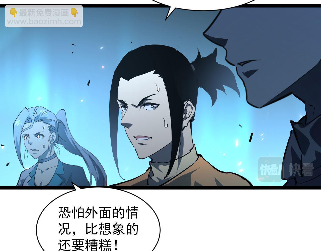 從末世崛起 - 第69話 瘋狂的計劃(2/3) - 7