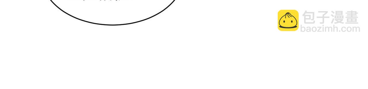 從末世崛起 - 第69話 瘋狂的計劃(2/3) - 8