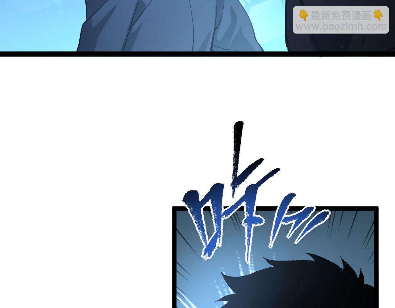 從末世崛起 - 第69話 瘋狂的計劃(2/3) - 8