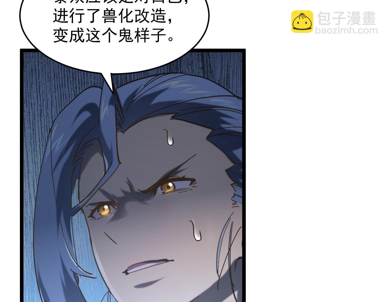 從末世崛起 - 071 籠罩金寧的恐懼(1/2) - 2