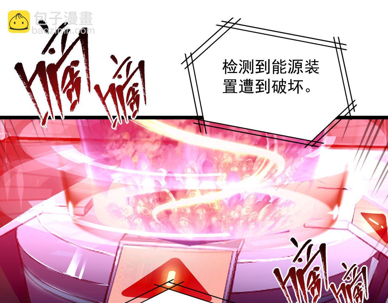 從末世崛起 - 071 籠罩金寧的恐懼(1/2) - 8