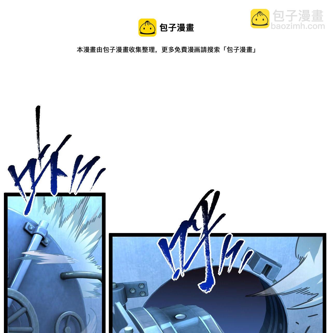 從末世崛起 - 071 籠罩金寧的恐懼(1/2) - 8