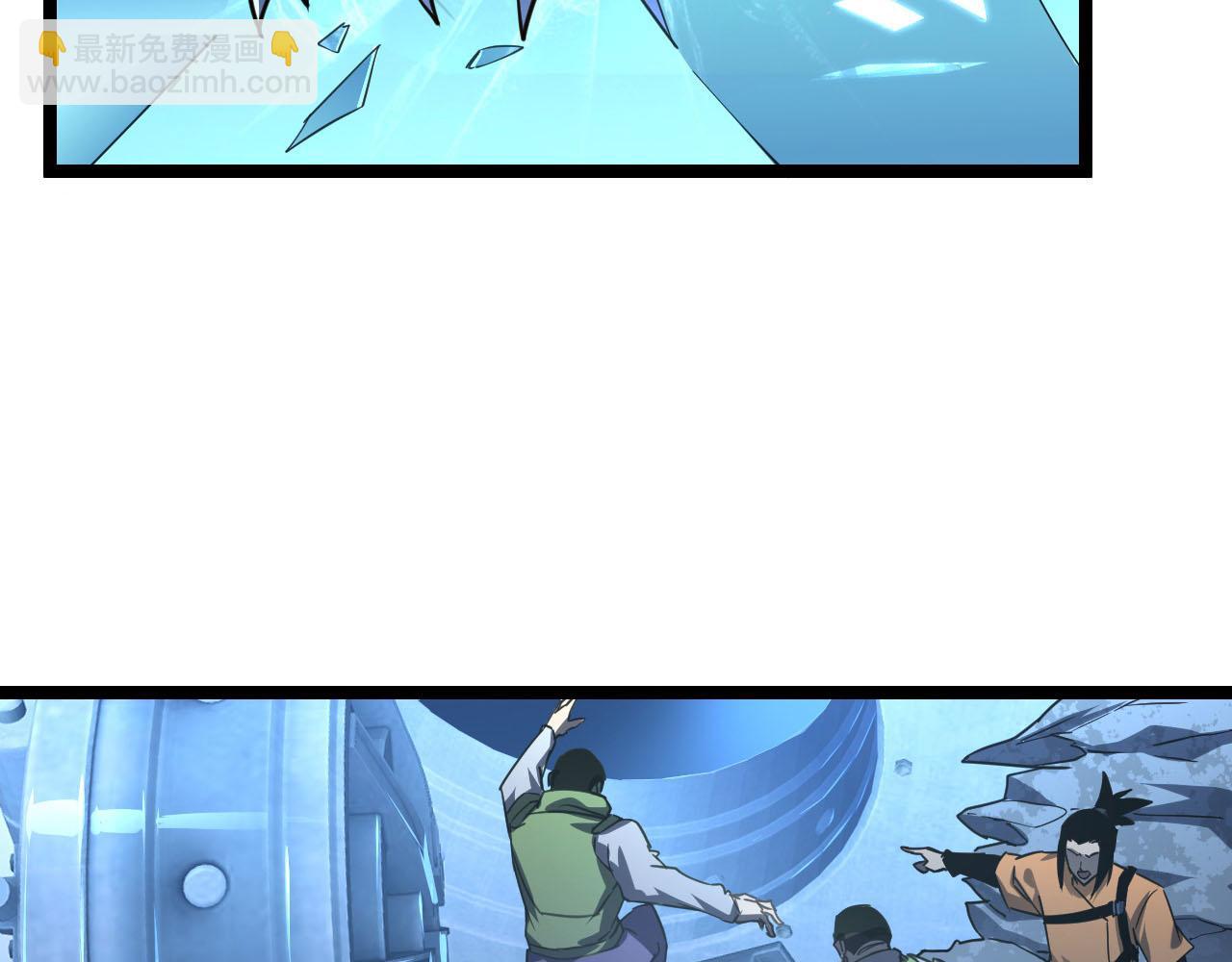 從末世崛起 - 071 籠罩金寧的恐懼(1/2) - 8