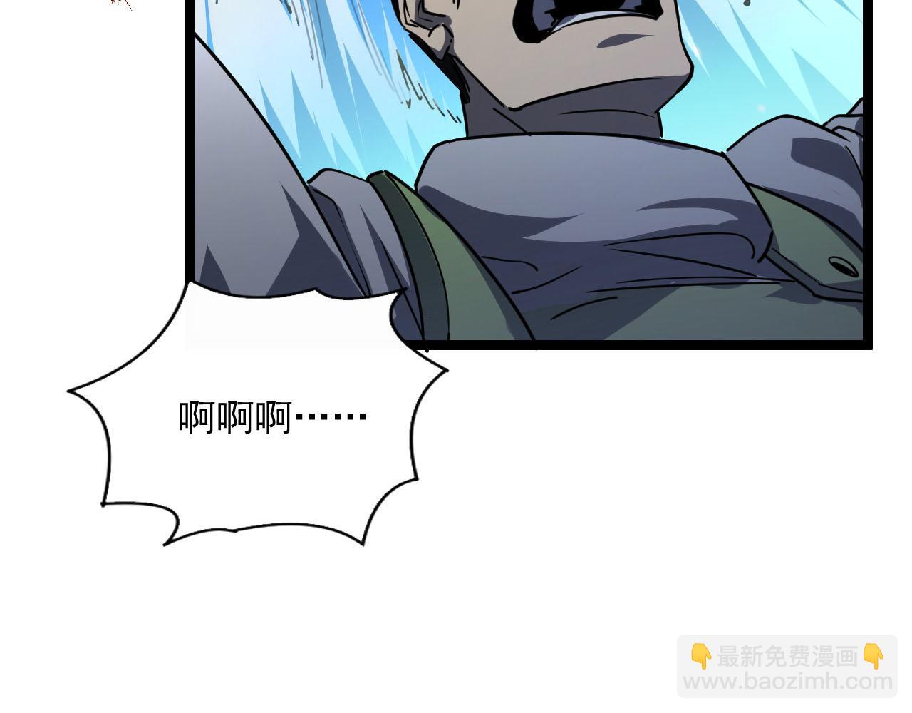 從末世崛起 - 071 籠罩金寧的恐懼(2/2) - 5