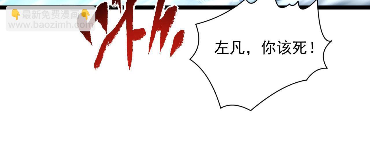 從末世崛起 - 071 籠罩金寧的恐懼(2/2) - 1