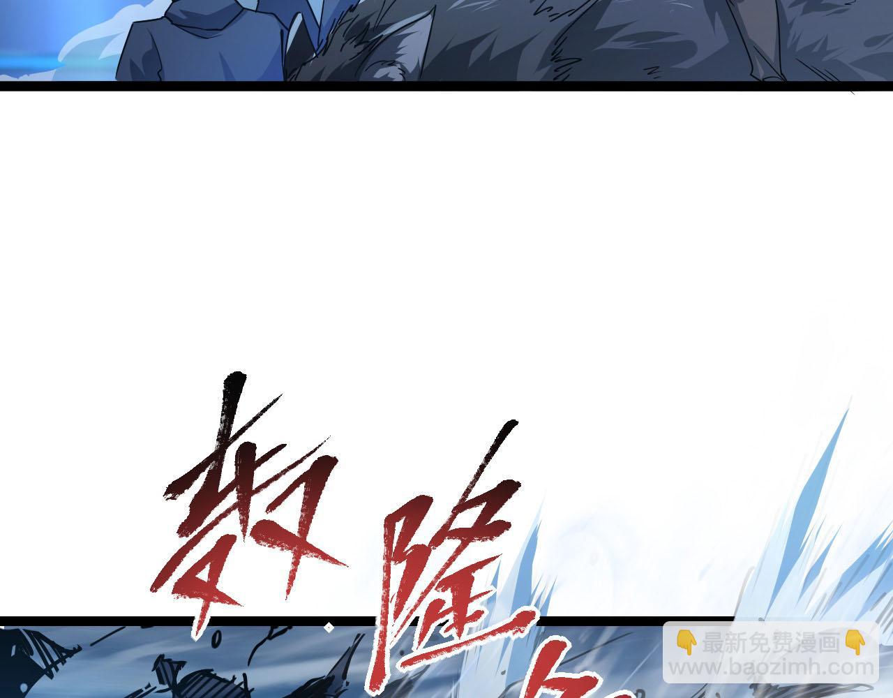 從末世崛起 - 071 籠罩金寧的恐懼(2/2) - 3