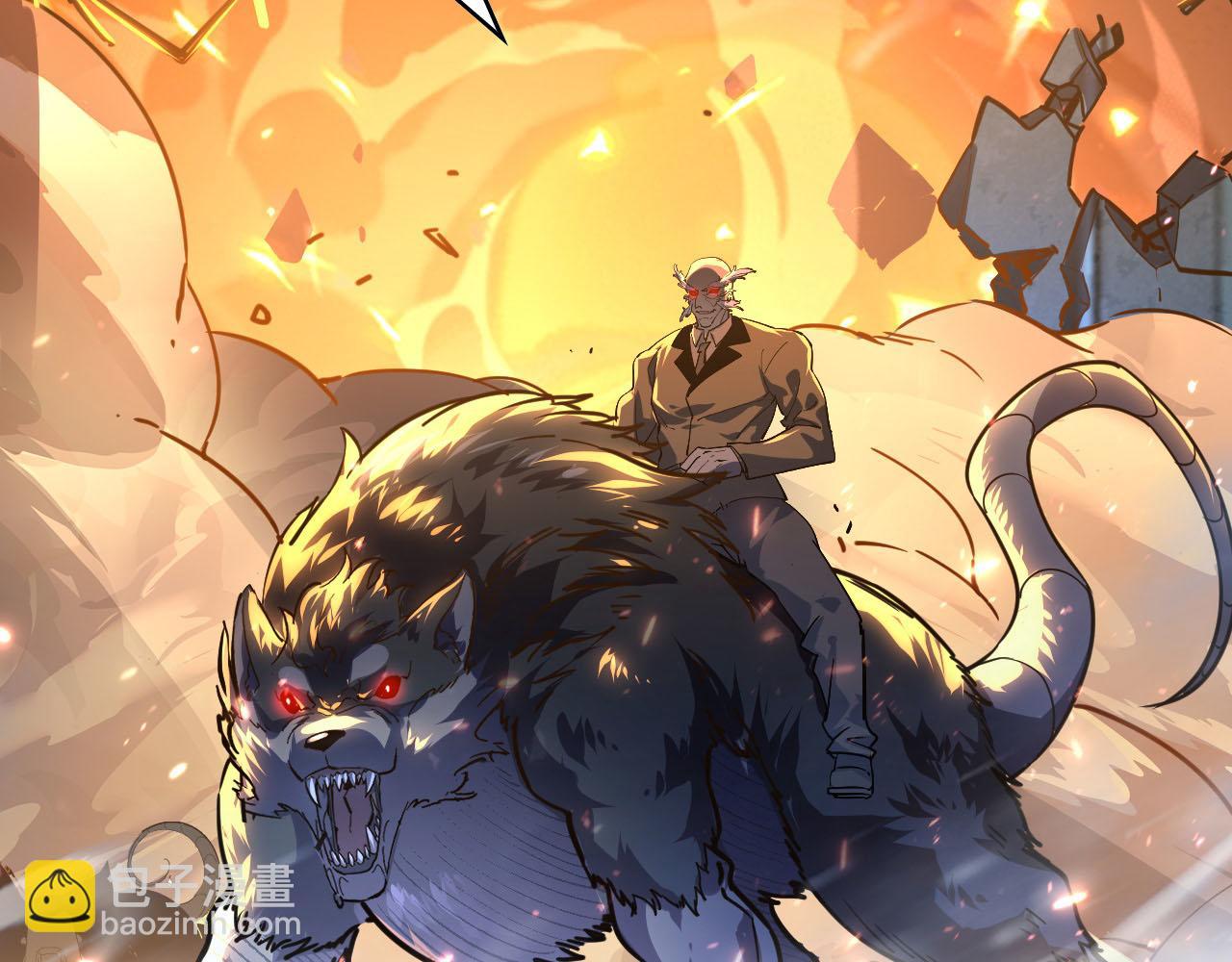 從末世崛起 - 071 籠罩金寧的恐懼(1/2) - 6