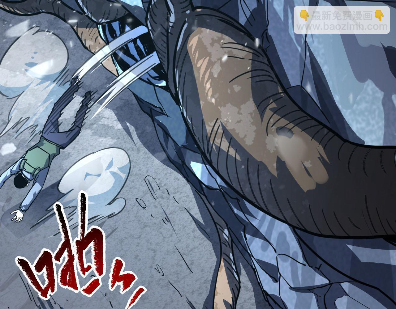 從末世崛起 - 071 籠罩金寧的恐懼(2/2) - 7