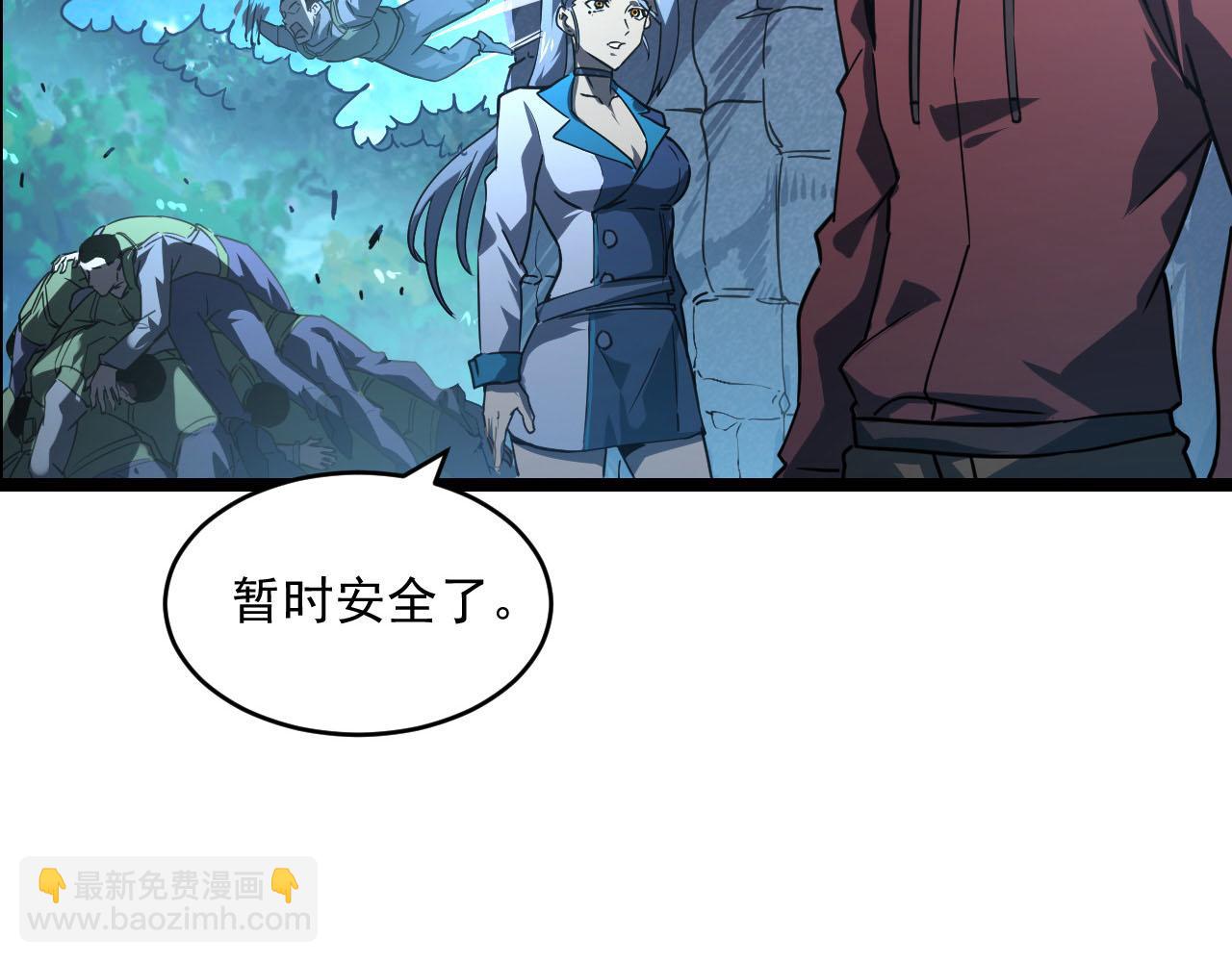 從末世崛起 - 071 籠罩金寧的恐懼(2/2) - 5