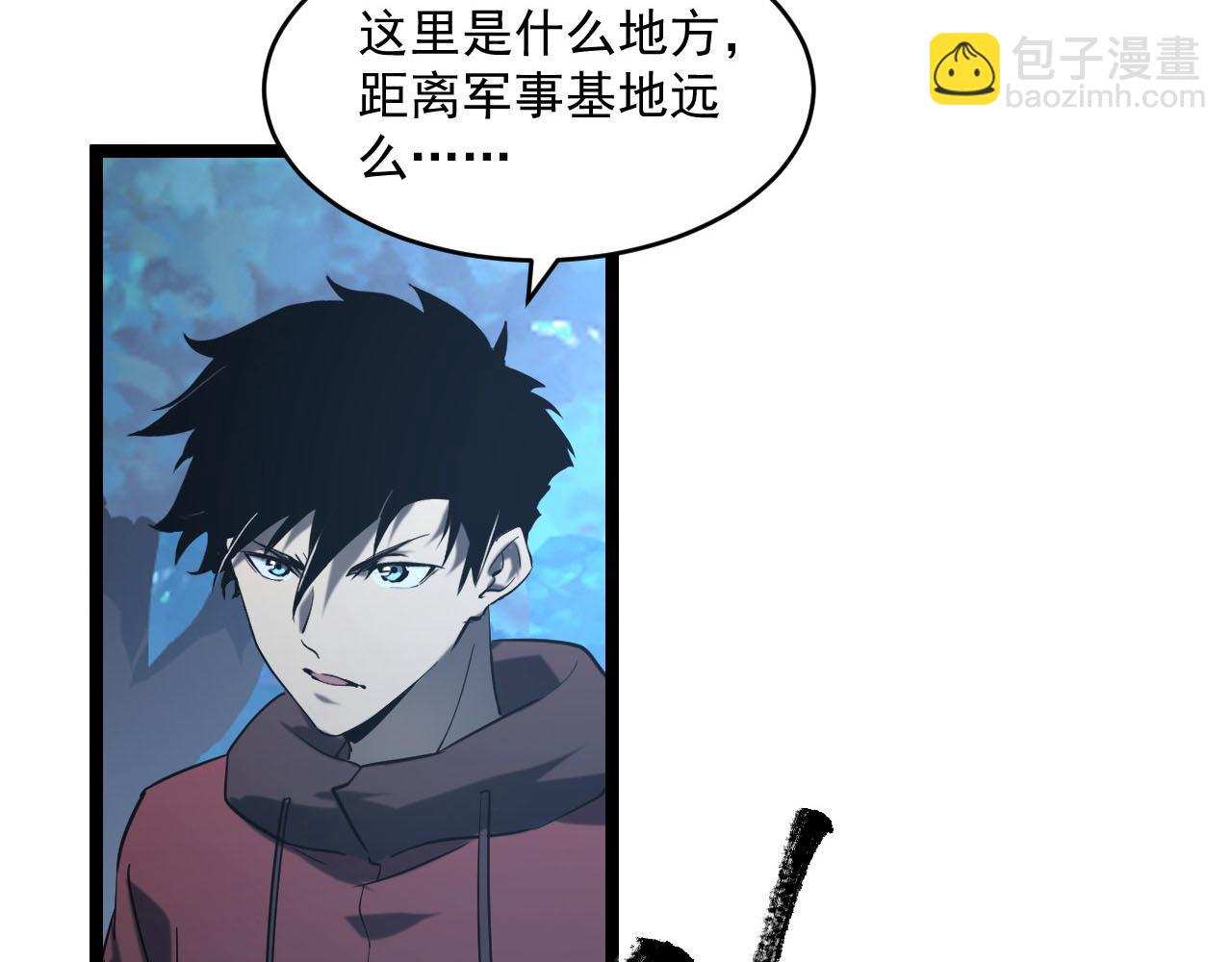 從末世崛起 - 071 籠罩金寧的恐懼(2/2) - 5