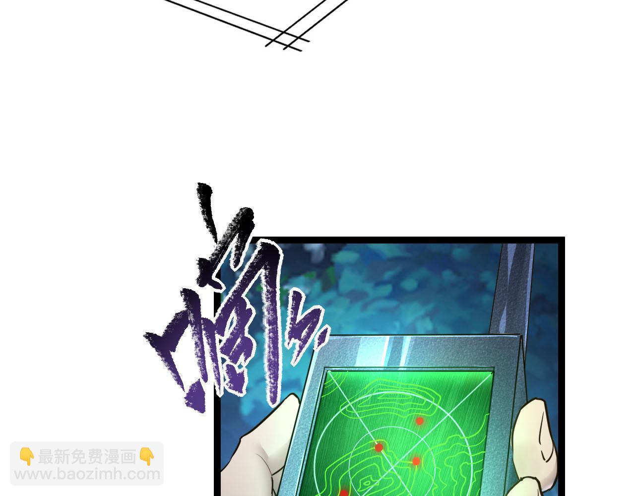 從末世崛起 - 071 籠罩金寧的恐懼(2/2) - 4