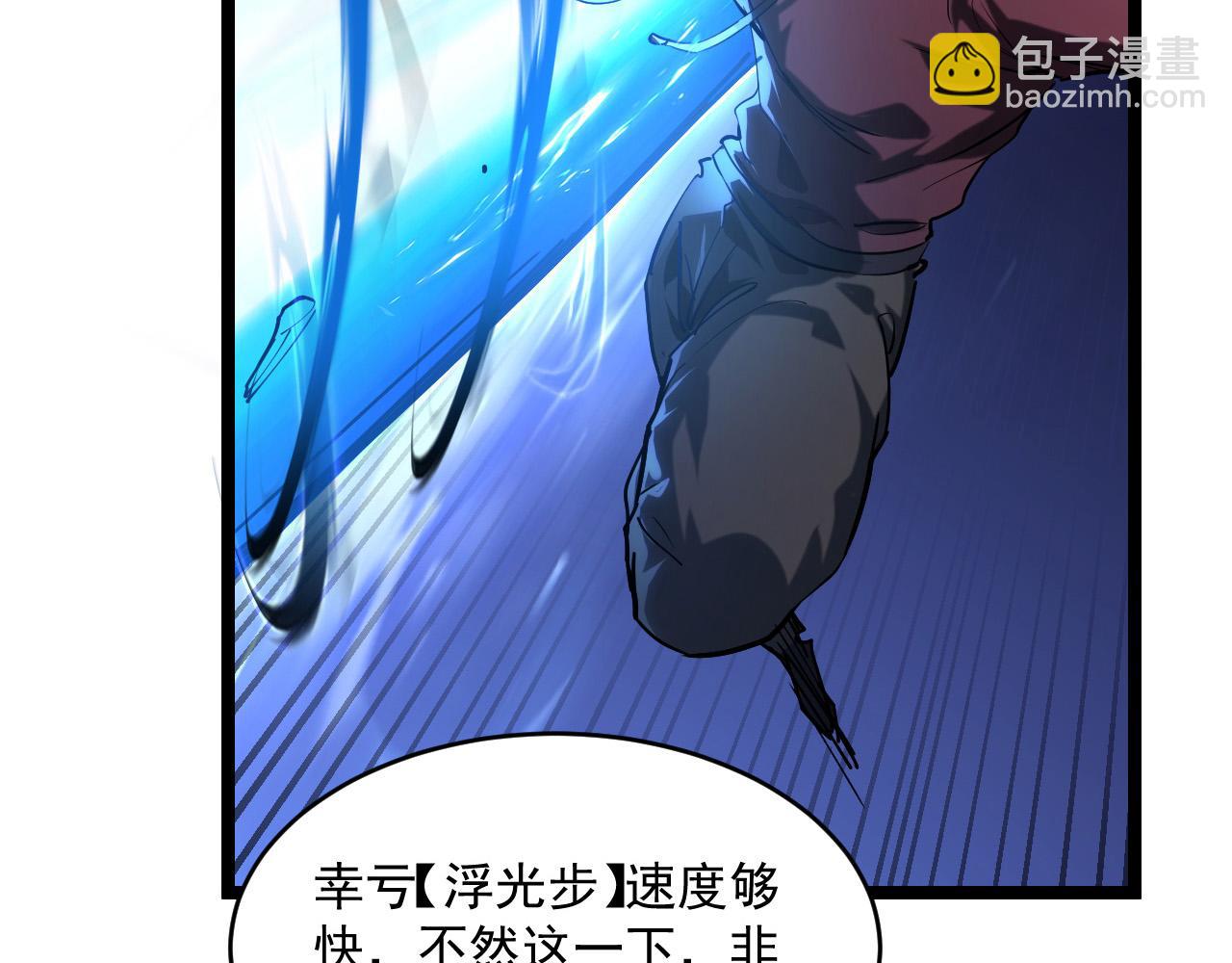 從末世崛起 - 073 再入巨樹巢穴(2/2) - 1