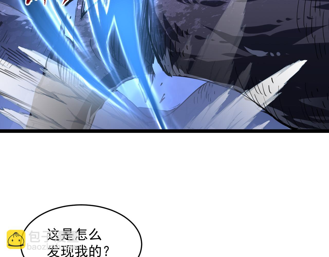 從末世崛起 - 073 再入巨樹巢穴(2/2) - 5