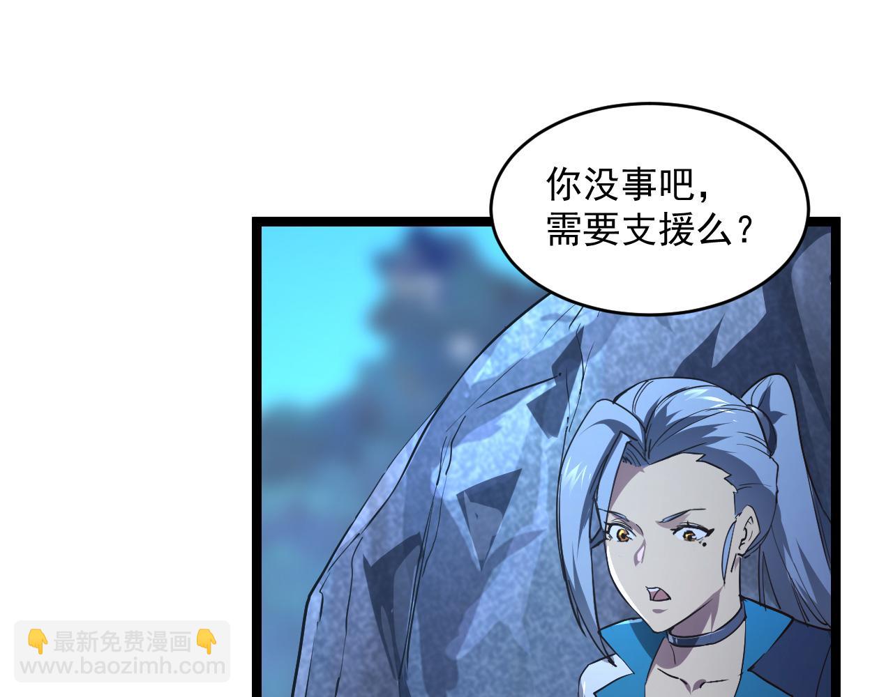 從末世崛起 - 073 再入巨樹巢穴(2/2) - 4