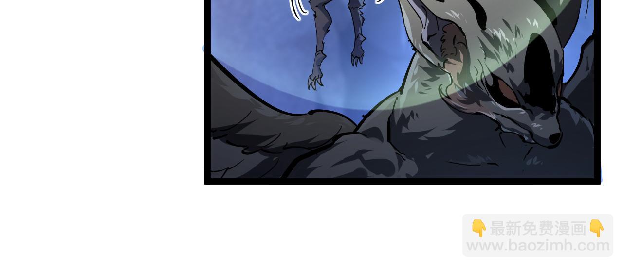 從末世崛起 - 073 再入巨樹巢穴(2/2) - 6