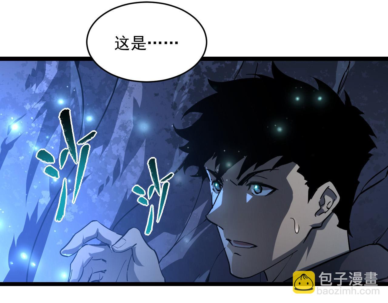 從末世崛起 - 073 再入巨樹巢穴(2/2) - 7