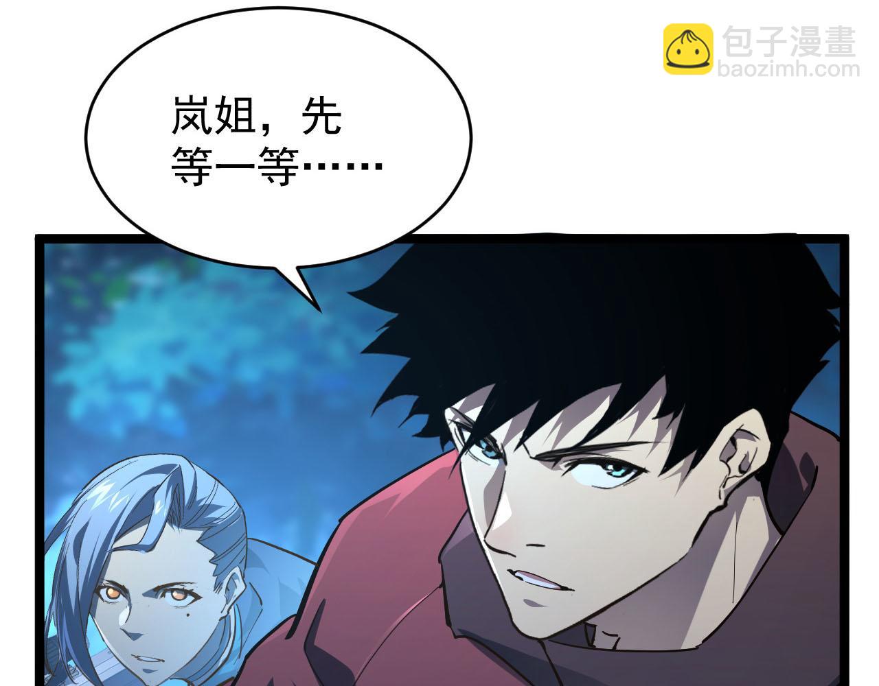 從末世崛起 - 075 恐怖的狐雕首領(1/2) - 5