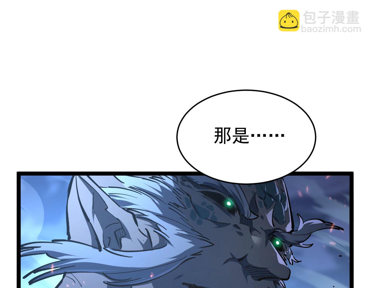 從末世崛起 - 075 恐怖的狐雕首領(1/2) - 5