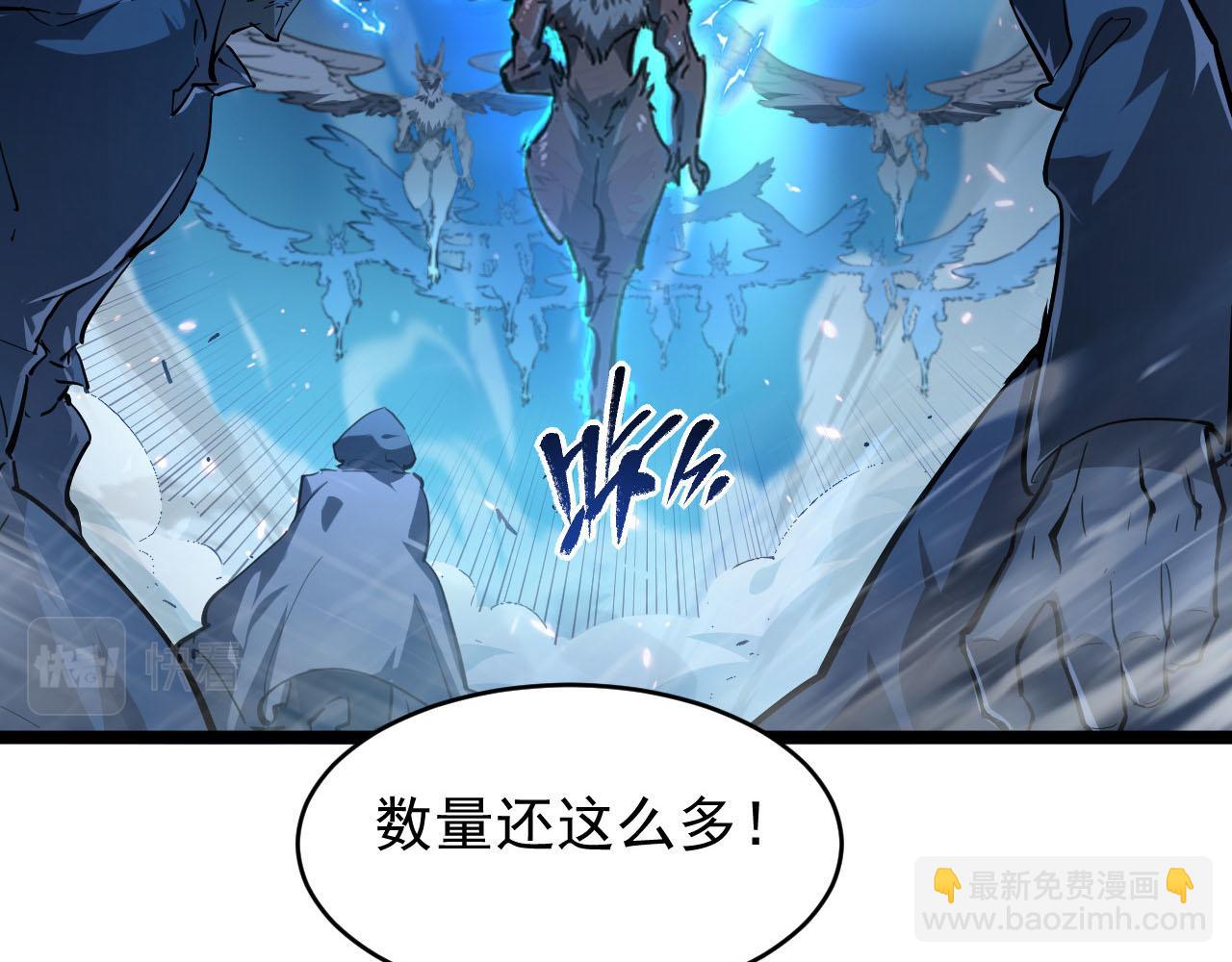 從末世崛起 - 075 恐怖的狐雕首領(1/2) - 2