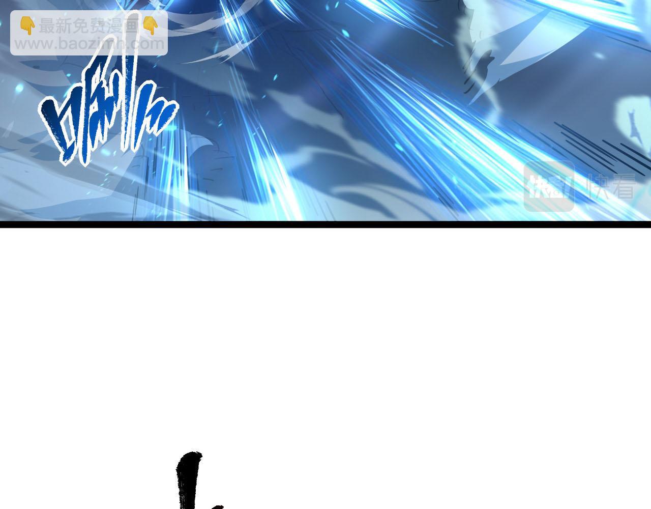 從末世崛起 - 075 恐怖的狐雕首領(1/2) - 6