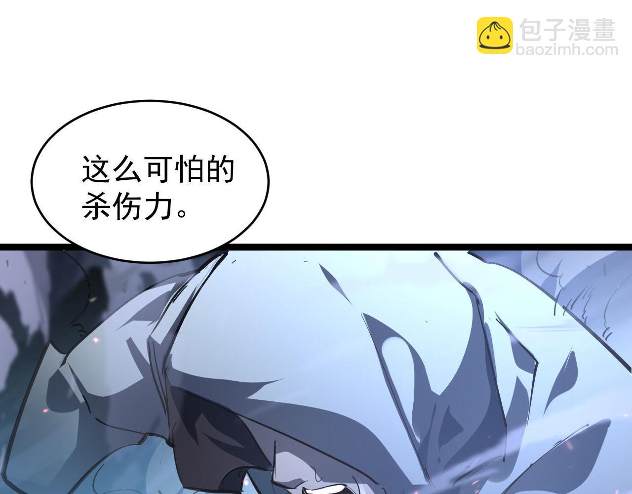 從末世崛起 - 075 恐怖的狐雕首領(1/2) - 1