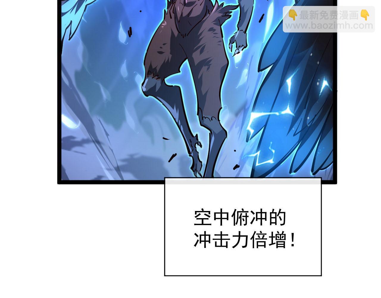 從末世崛起 - 075 恐怖的狐雕首領(2/2) - 6