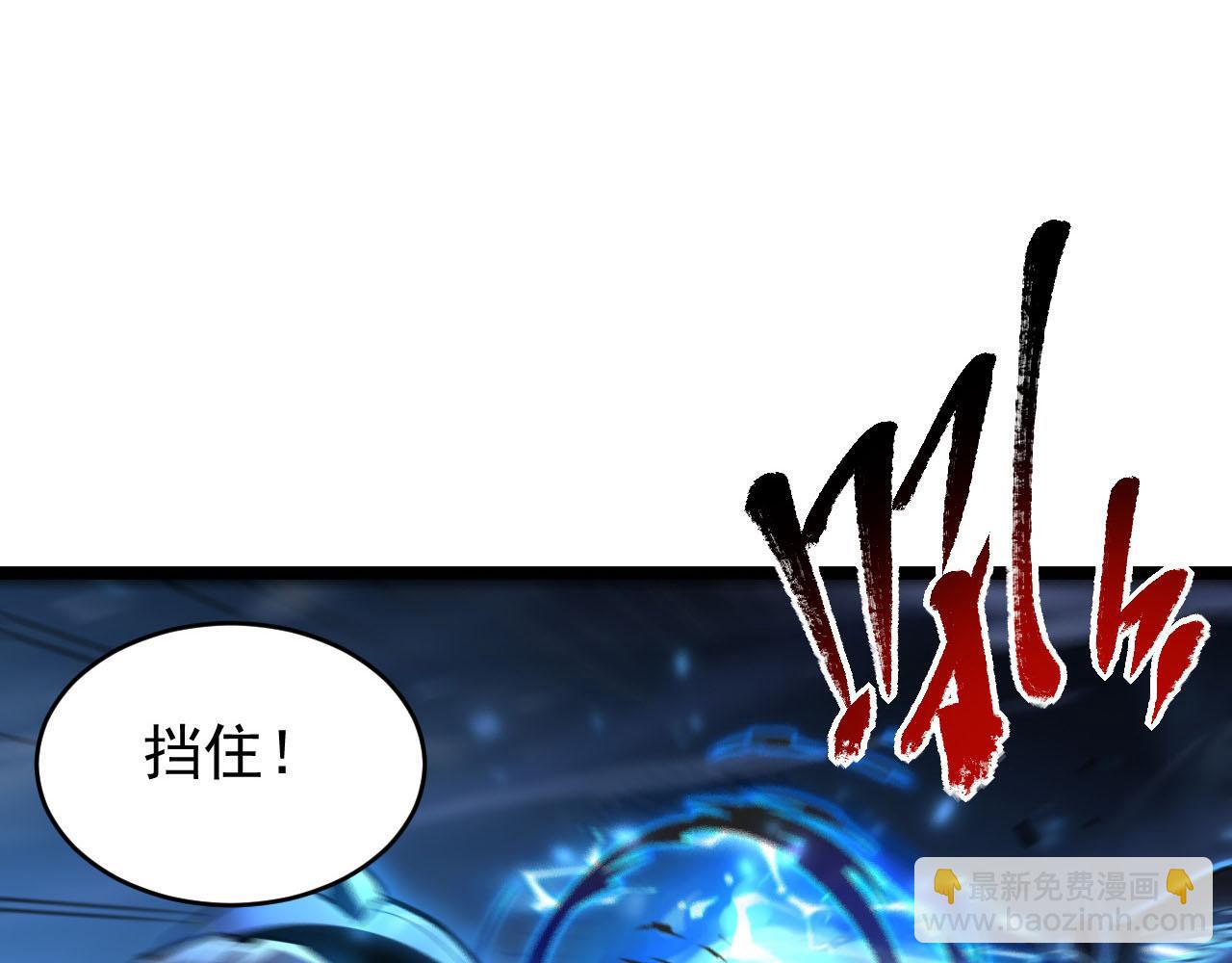 從末世崛起 - 075 恐怖的狐雕首領(2/2) - 7