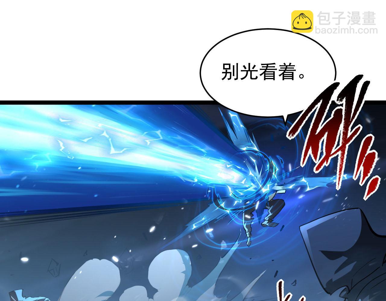 從末世崛起 - 075 恐怖的狐雕首領(2/2) - 1