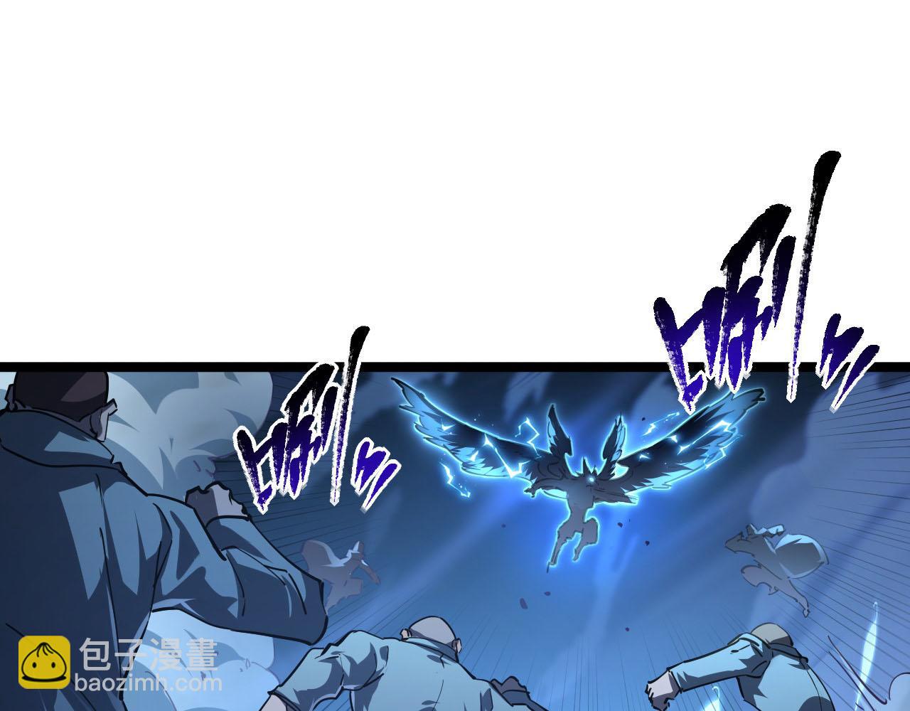 從末世崛起 - 075 恐怖的狐雕首領(2/2) - 5