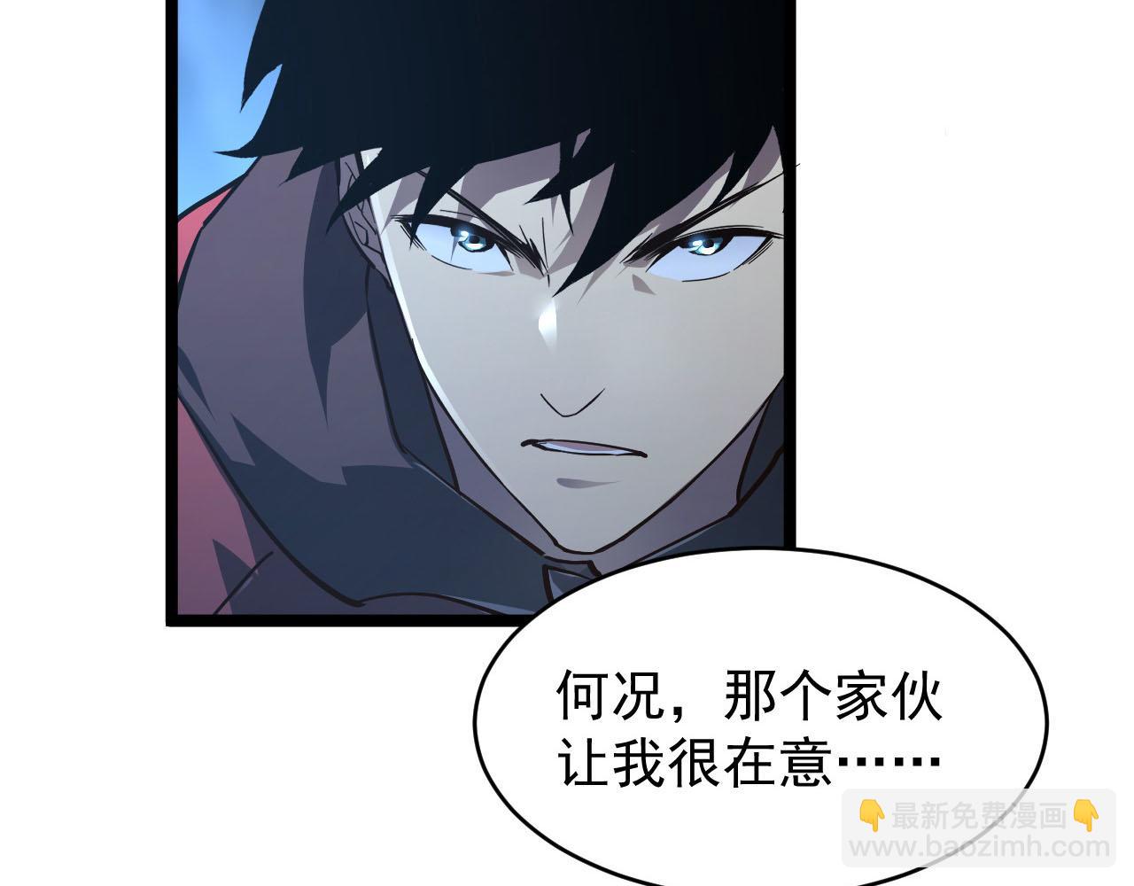 從末世崛起 - 075 恐怖的狐雕首領(2/2) - 4