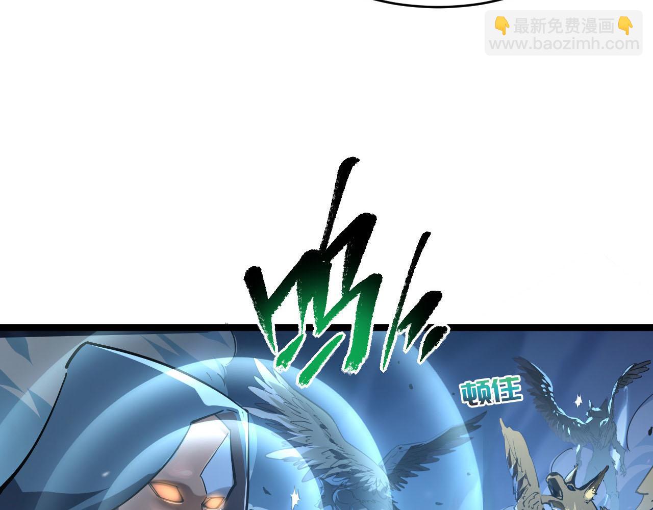 從末世崛起 - 075 恐怖的狐雕首領(2/2) - 5