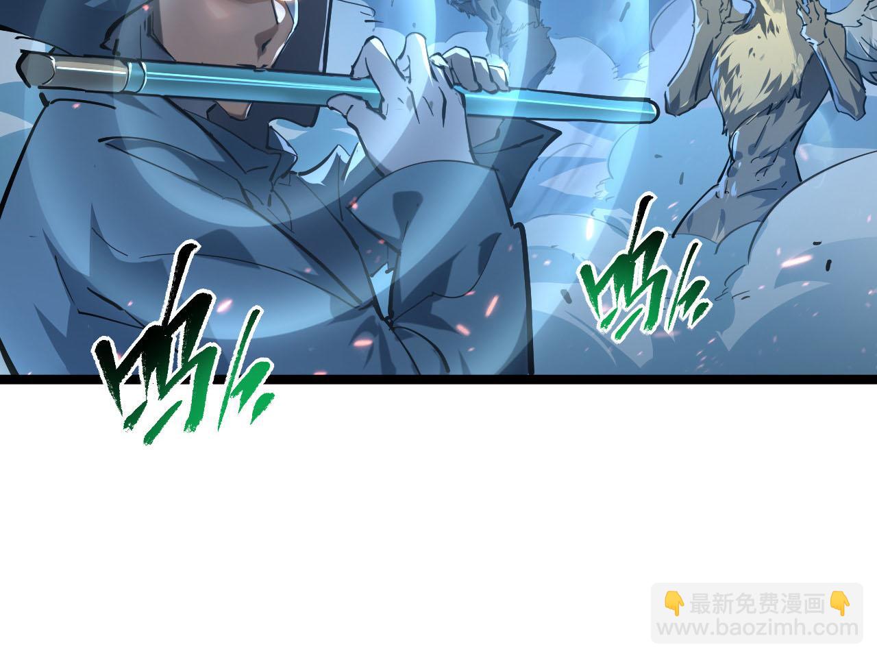 從末世崛起 - 075 恐怖的狐雕首領(2/2) - 6