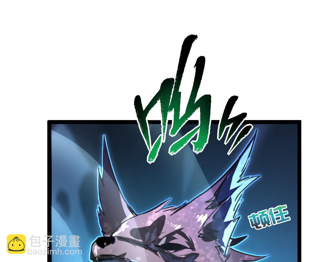 從末世崛起 - 075 恐怖的狐雕首領(2/2) - 7