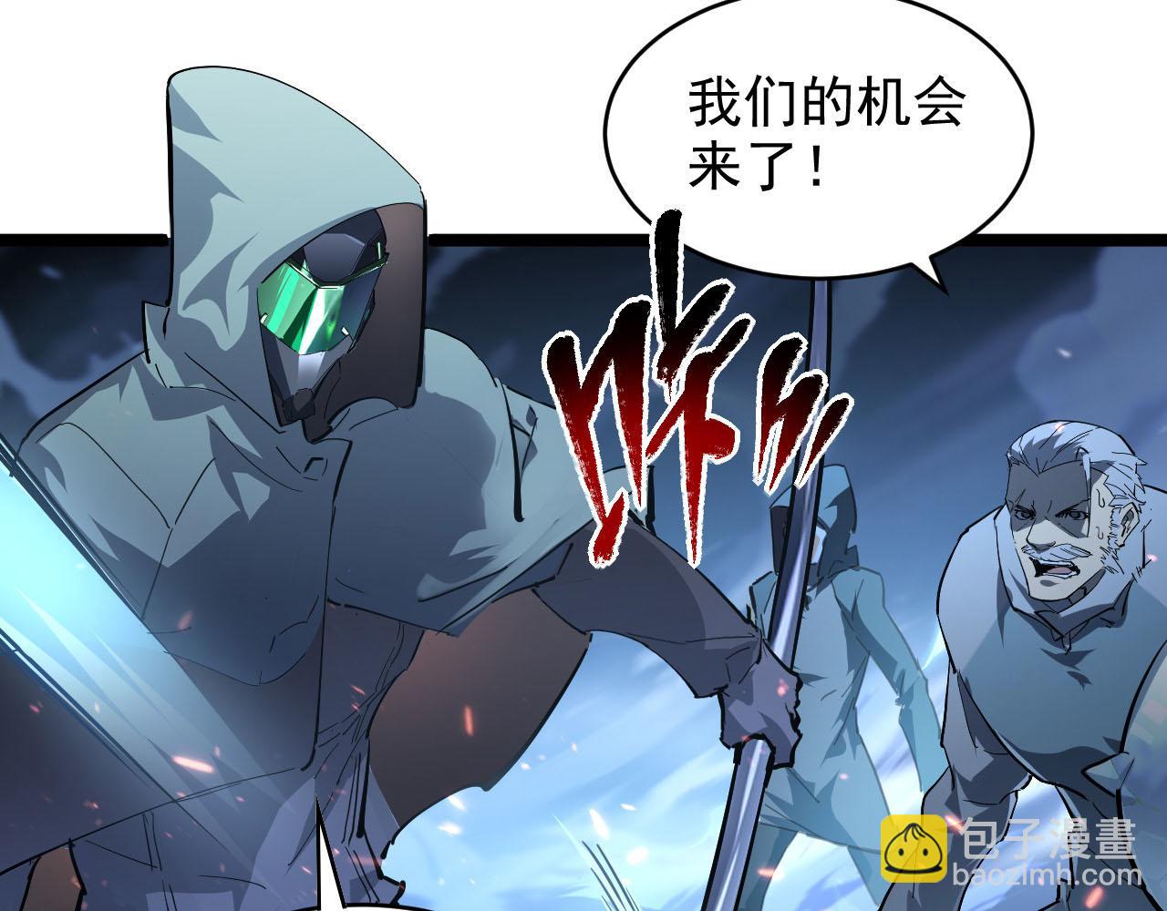 從末世崛起 - 075 恐怖的狐雕首領(2/2) - 5