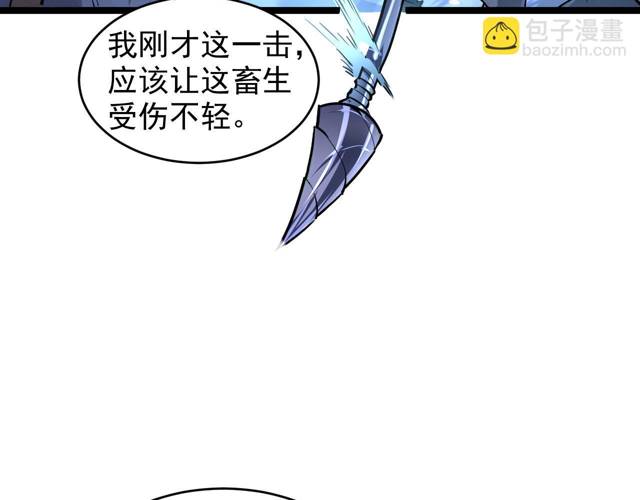 從末世崛起 - 075 恐怖的狐雕首領(2/2) - 6