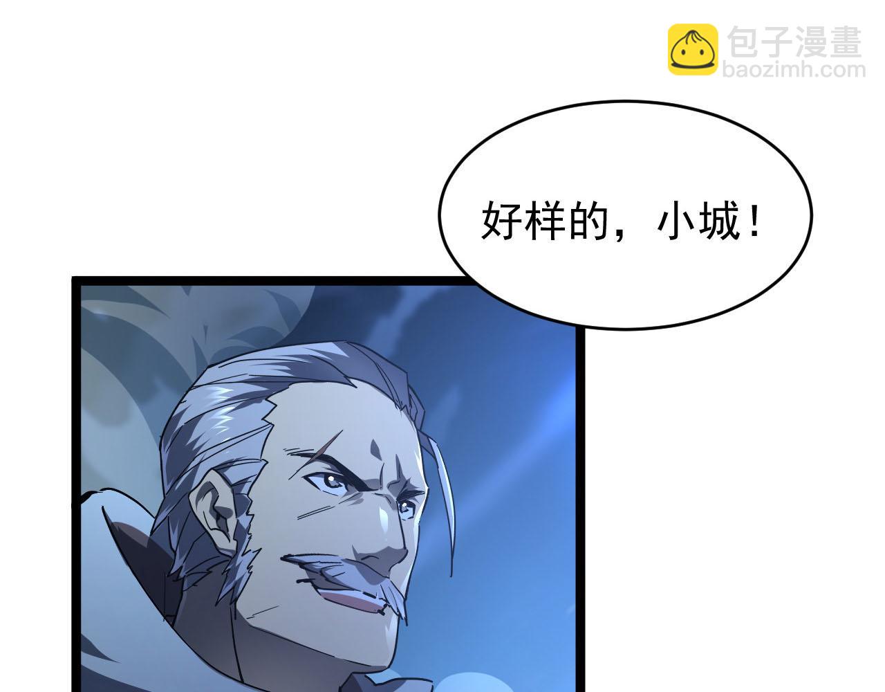 從末世崛起 - 075 恐怖的狐雕首領(2/2) - 1