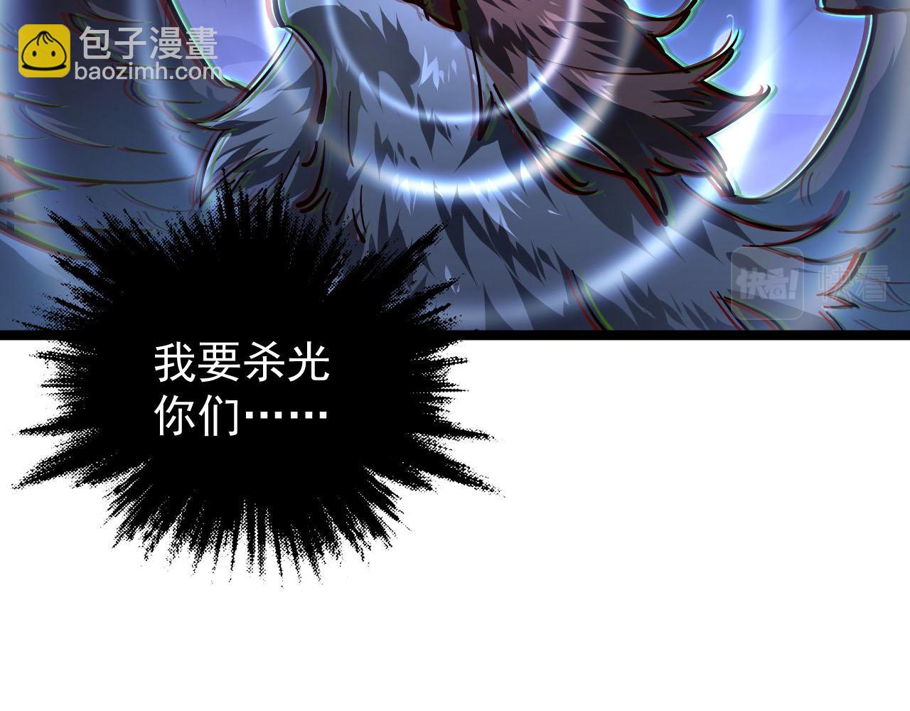 從末世崛起 - 075 恐怖的狐雕首領(2/2) - 5