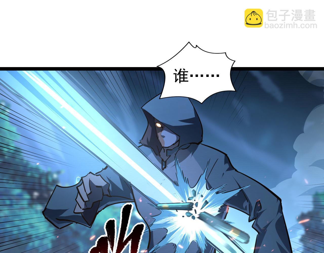 從末世崛起 - 075 恐怖的狐雕首領(2/2) - 8