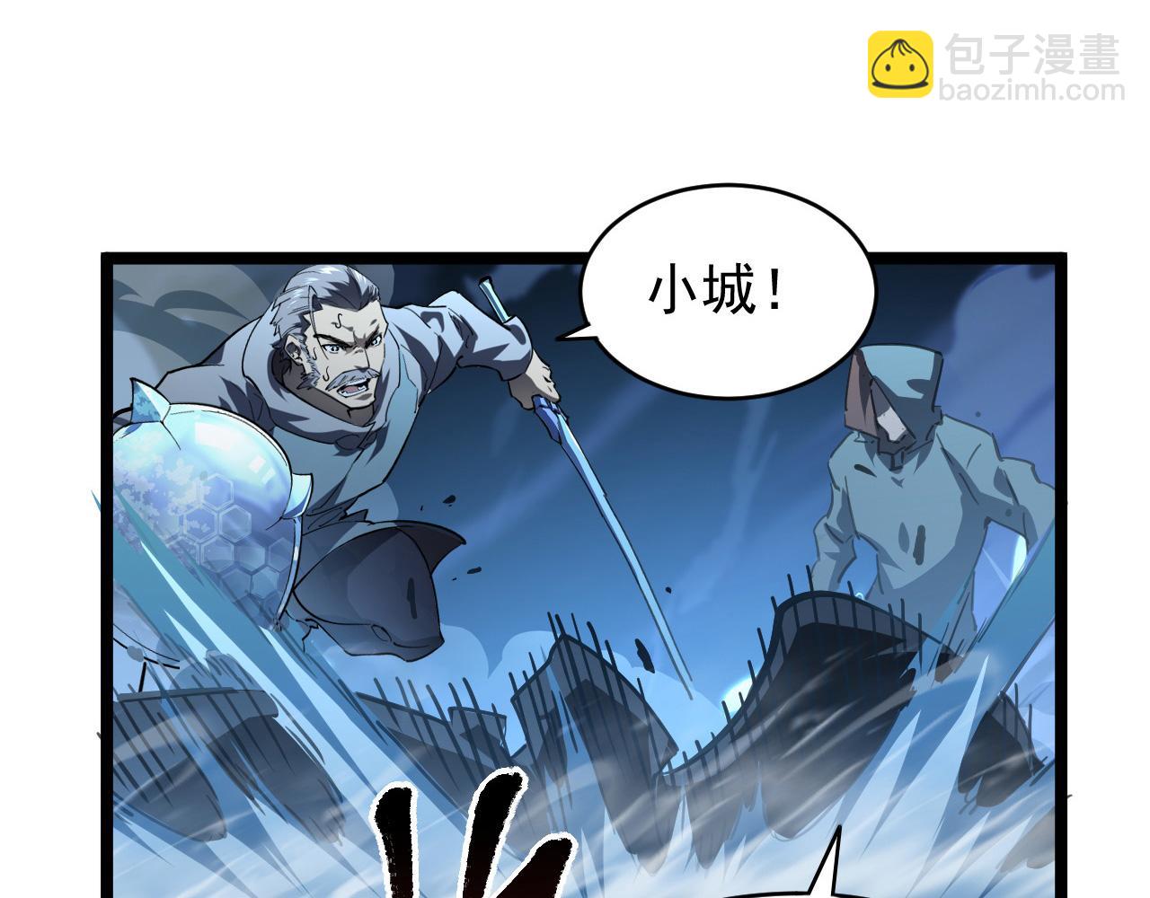 從末世崛起 - 075 恐怖的狐雕首領(2/2) - 4