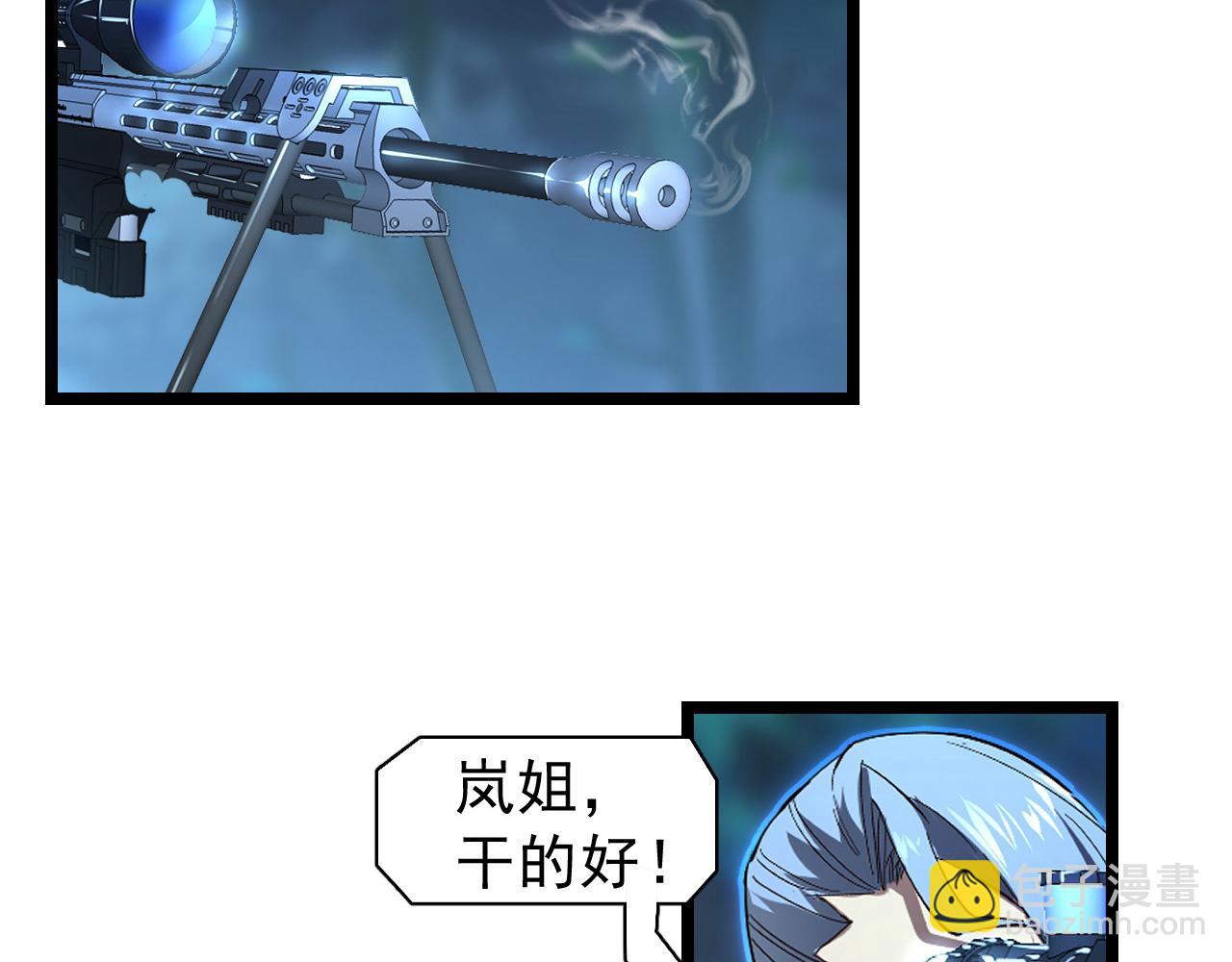 從末世崛起 - 075 恐怖的狐雕首領(2/2) - 6