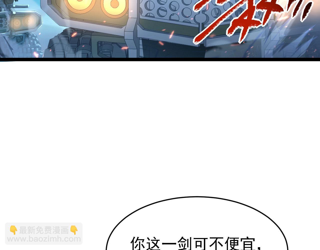 从末世崛起 - 077 全面反攻(1/2) - 7