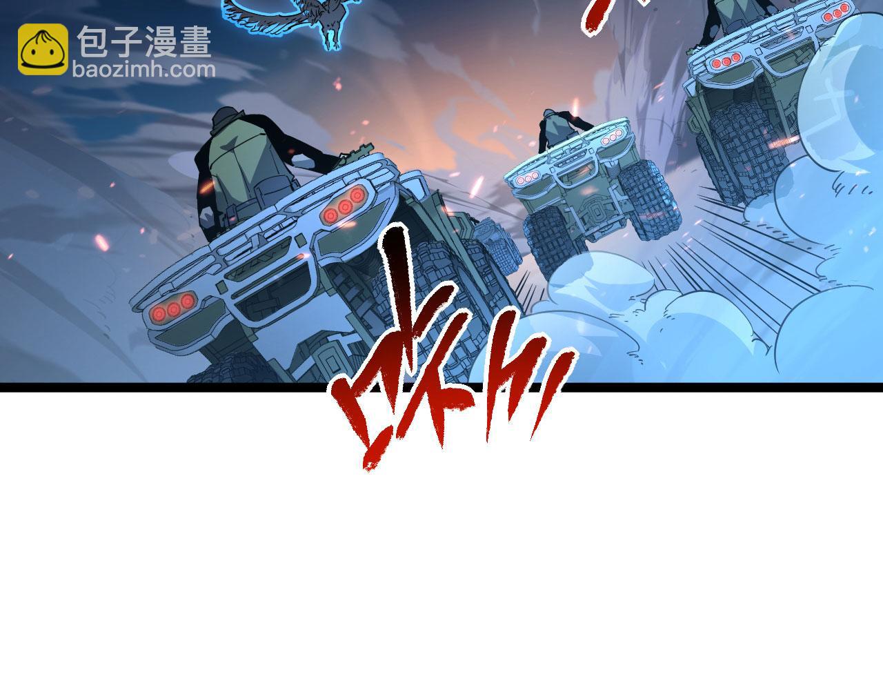 從末世崛起 - 077 全面反攻(2/2) - 6