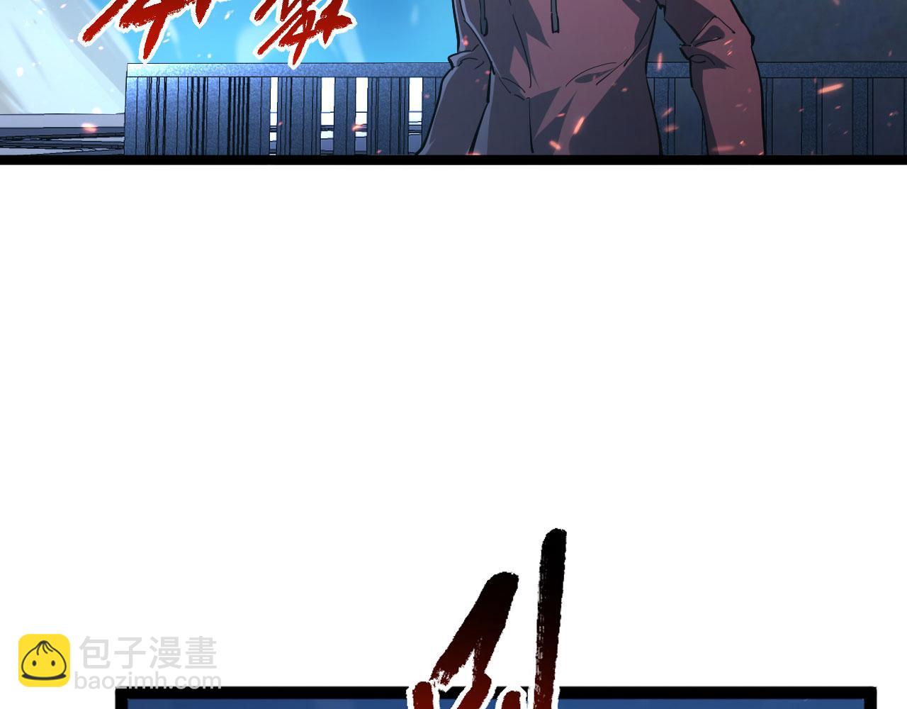 從末世崛起 - 077 全面反攻(2/2) - 1