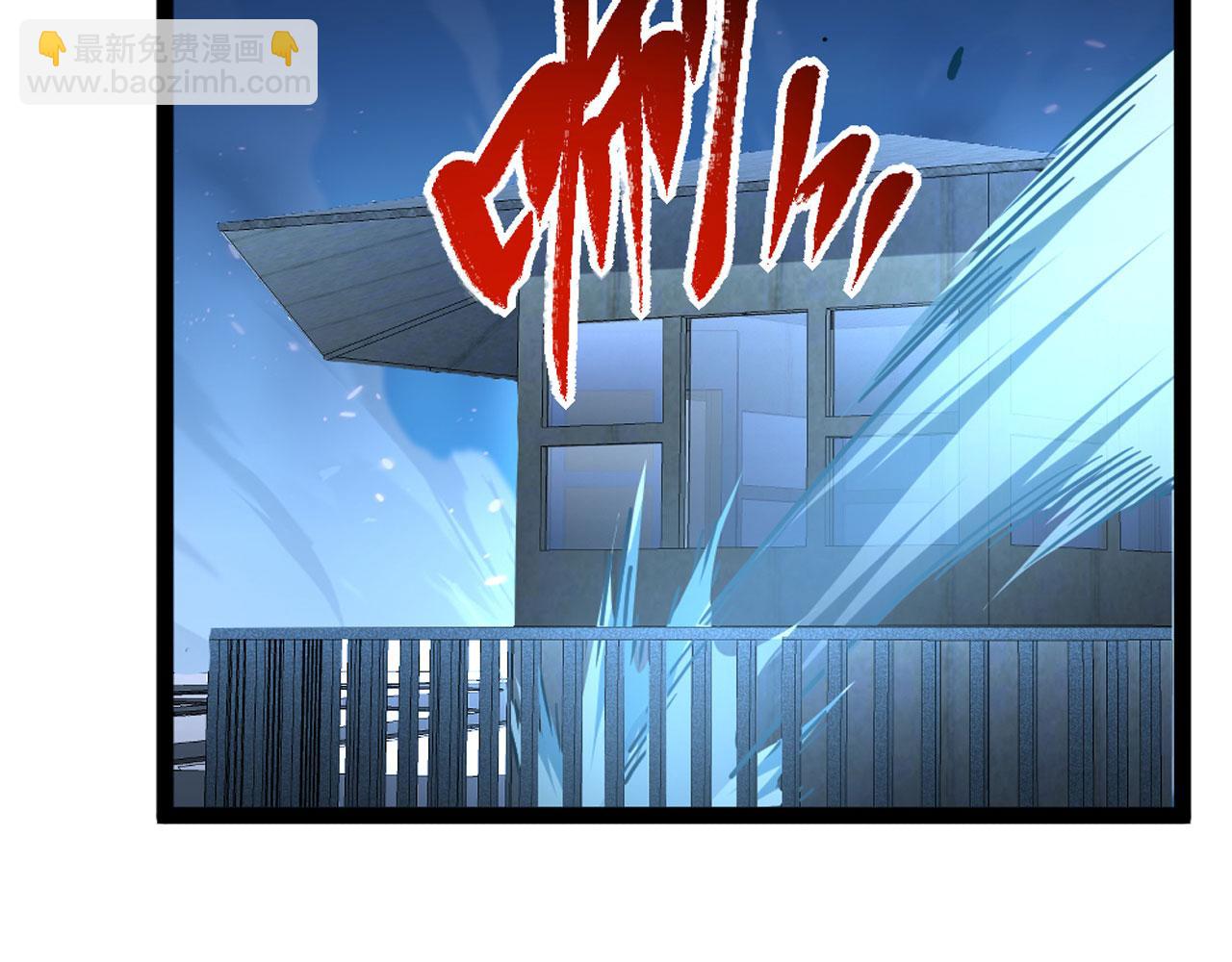 從末世崛起 - 077 全面反攻(2/2) - 2