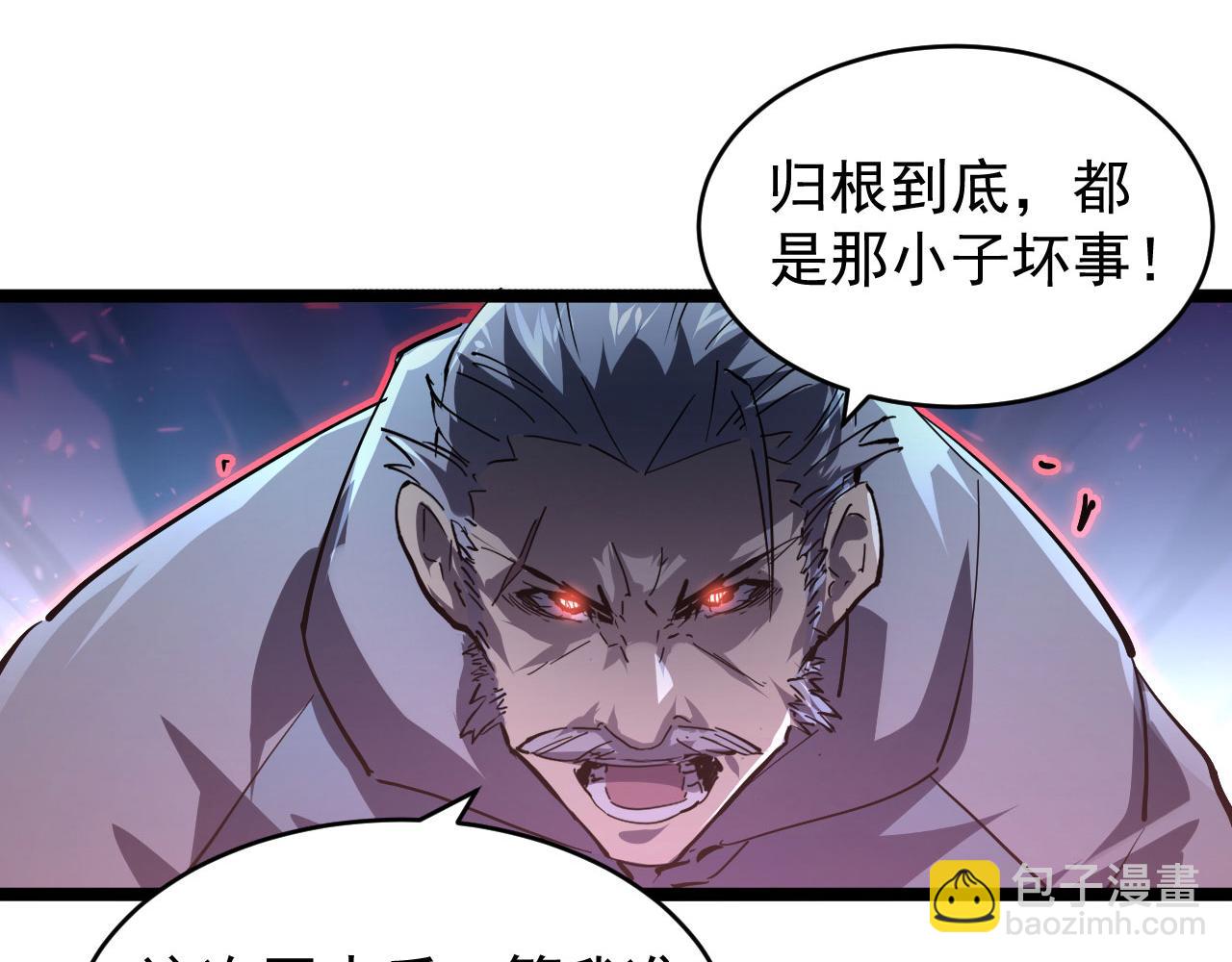 從末世崛起 - 077 全面反攻(2/2) - 5