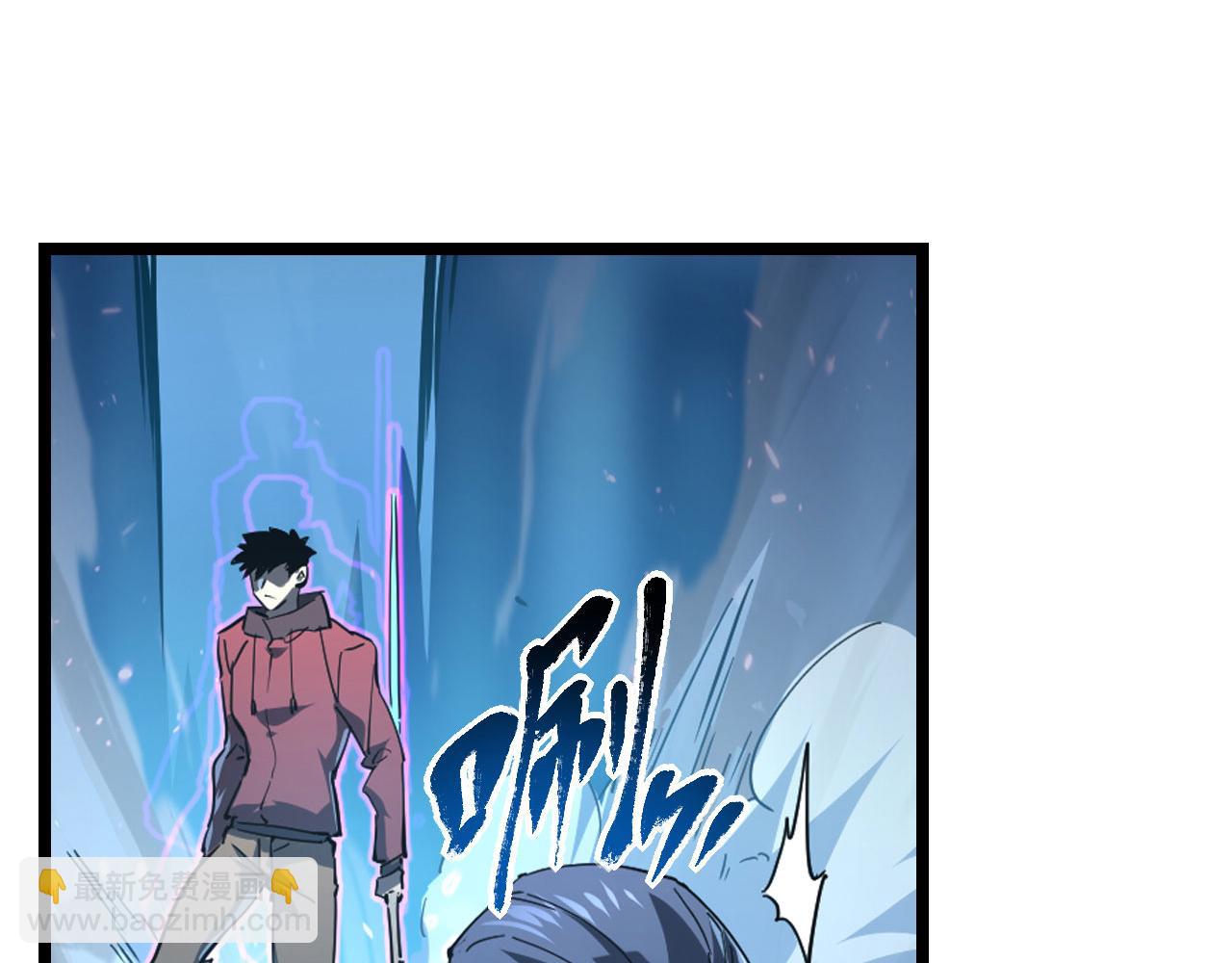 從末世崛起 - 077 全面反攻(2/2) - 7