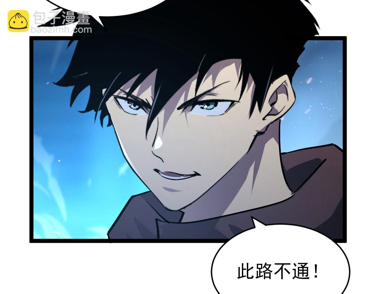 從末世崛起 - 077 全面反攻(2/2) - 4