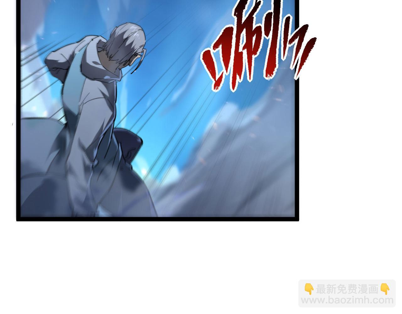 從末世崛起 - 077 全面反攻(2/2) - 4